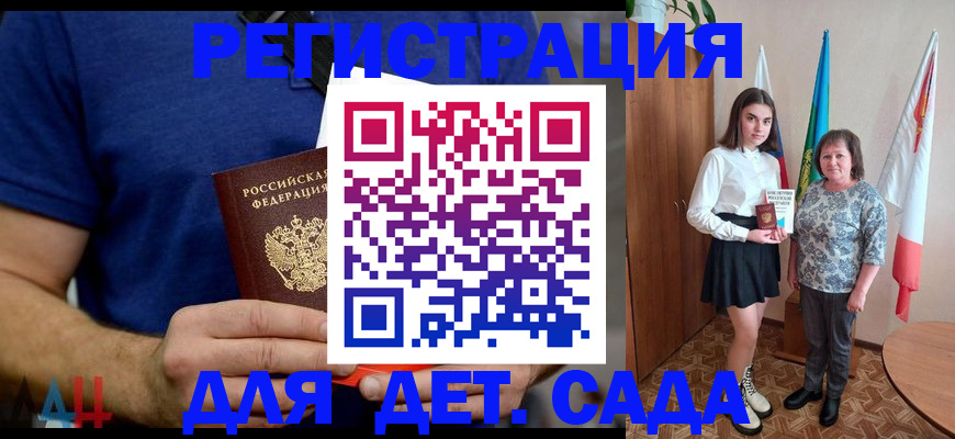 временная регистрация поиск в Октябрьске